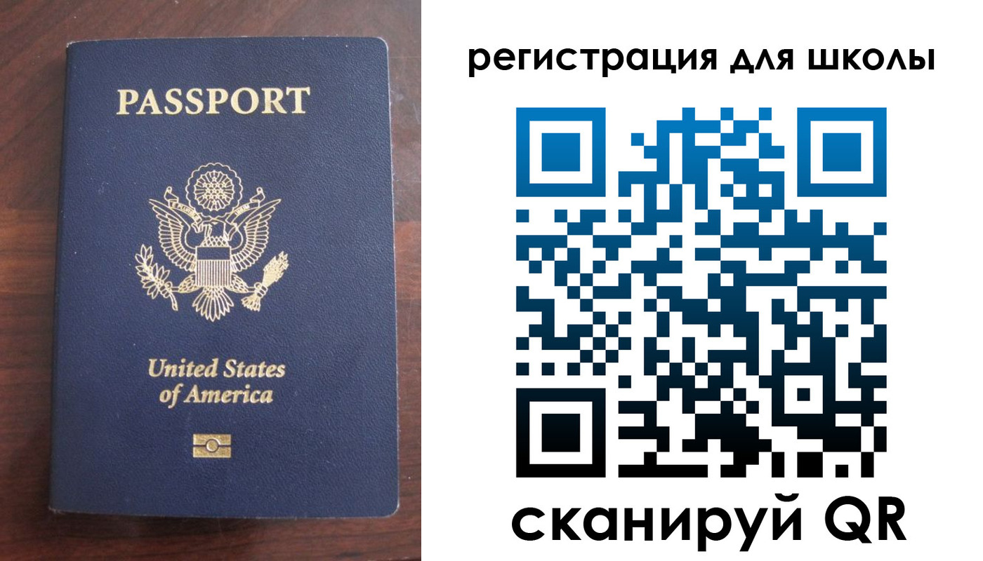 прописка гарантия в Комсомольске-на-Амуре