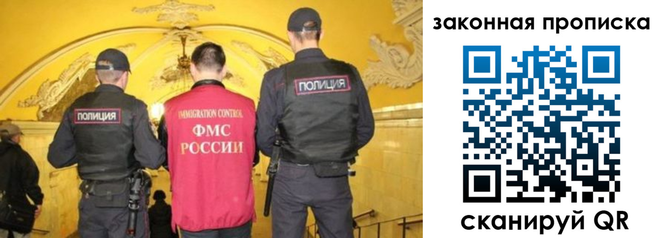 прописка штамп в Комсомольске-на-Амуре
