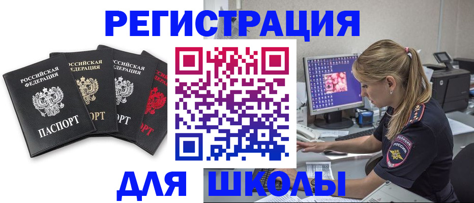 пропишу в квартире в Комсомольске-на-Амуре